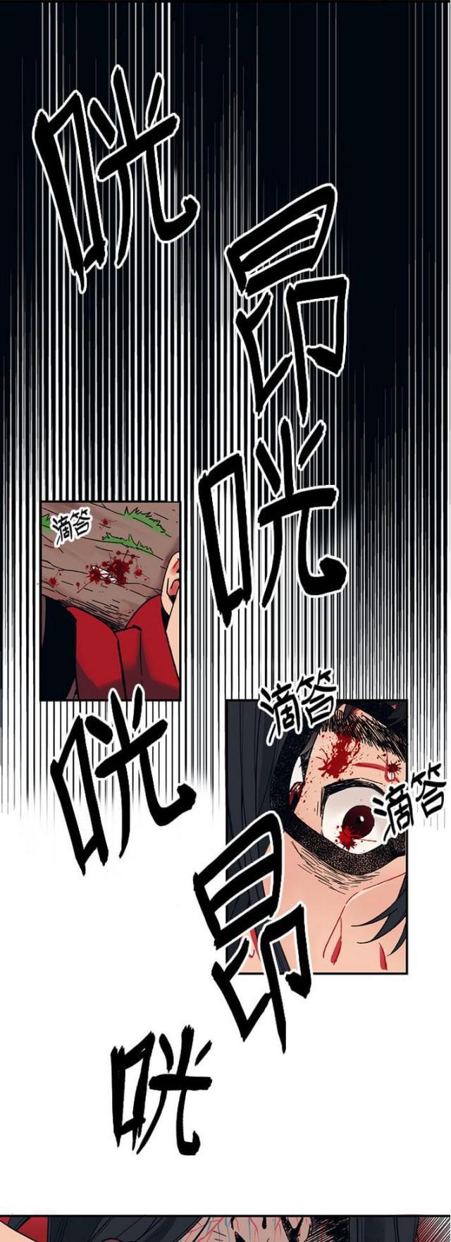 漫画廊韩漫全集-第4话无删减无遮挡章节图片 