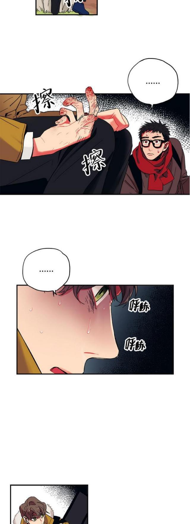 漫画廊韩漫全集-第4话无删减无遮挡章节图片 