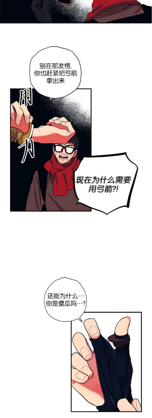 漫画廊韩漫全集-第4话无删减无遮挡章节图片 