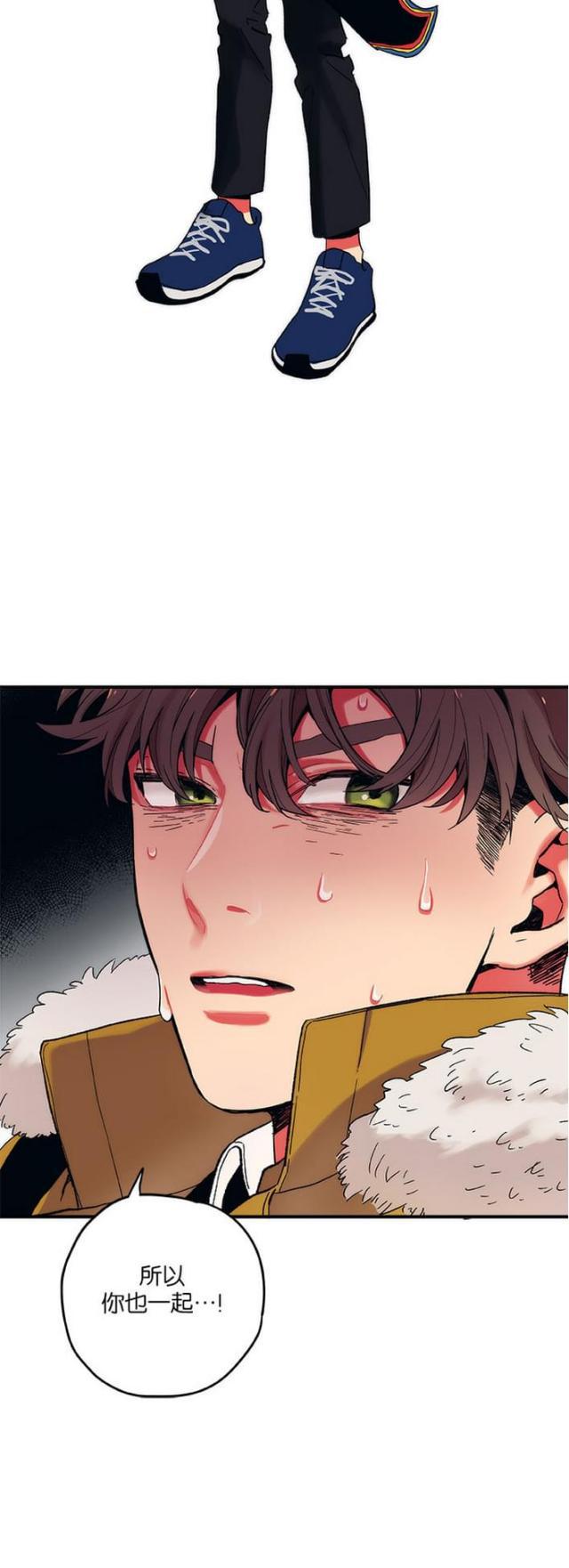 漫画廊韩漫全集-第4话无删减无遮挡章节图片 