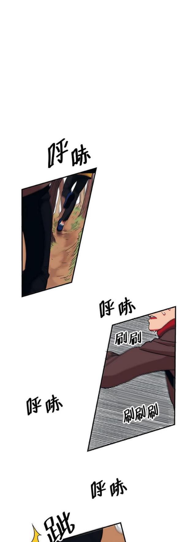 漫画廊韩漫全集-第4话无删减无遮挡章节图片 
