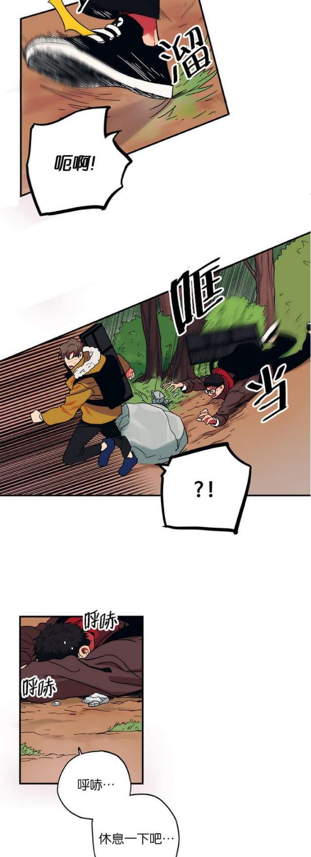 漫画廊韩漫全集-第4话无删减无遮挡章节图片 