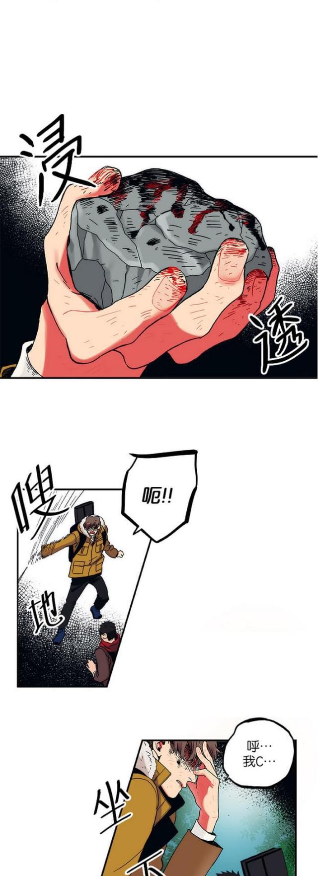 漫画廊韩漫全集-第4话无删减无遮挡章节图片 