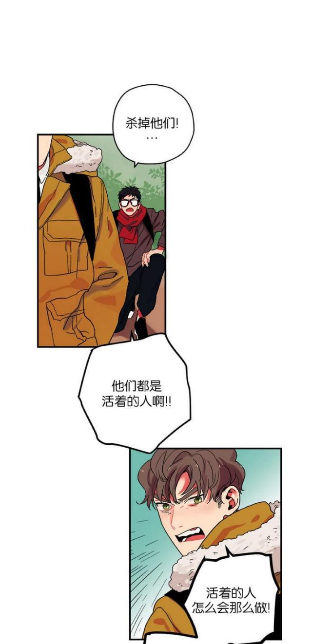 漫画廊韩漫全集-第5话无删减无遮挡章节图片 