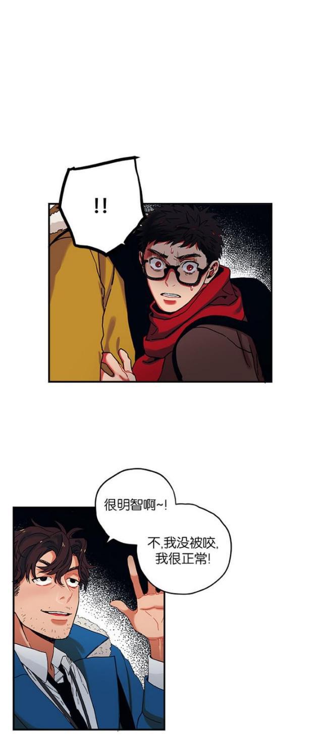 漫画廊韩漫全集-第5话无删减无遮挡章节图片 