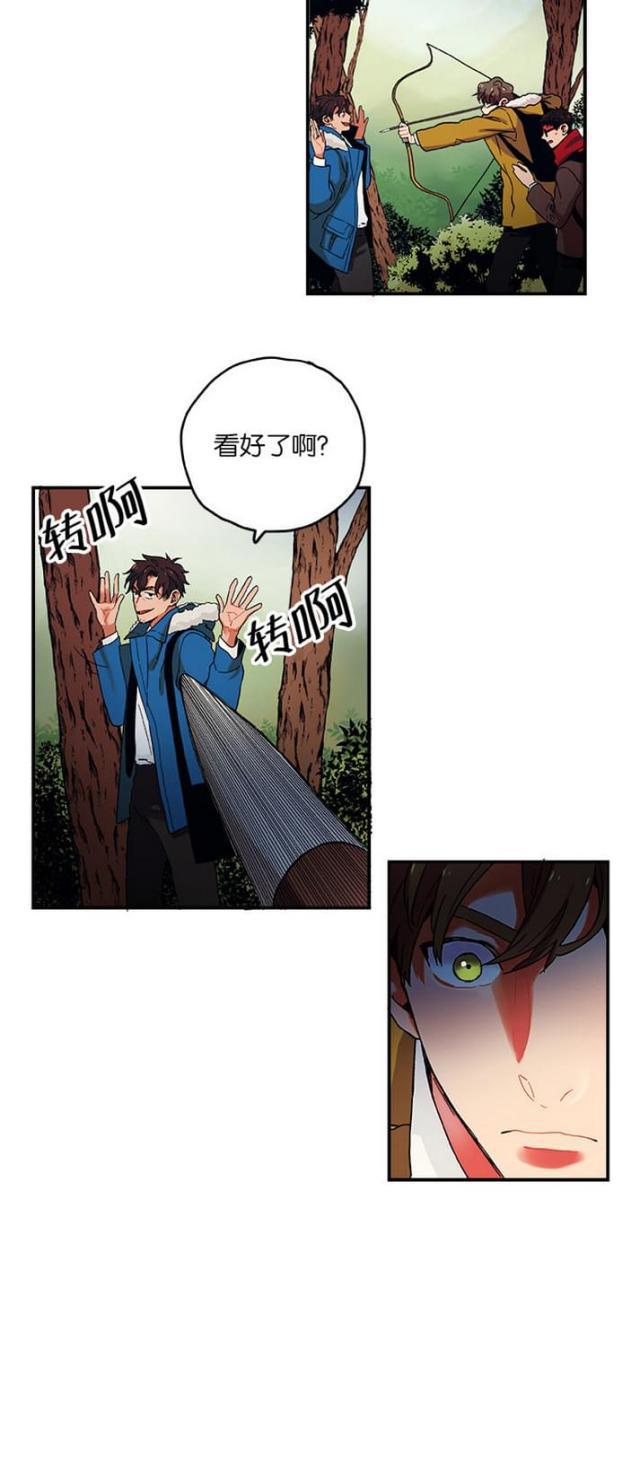 漫画廊韩漫全集-第5话无删减无遮挡章节图片 