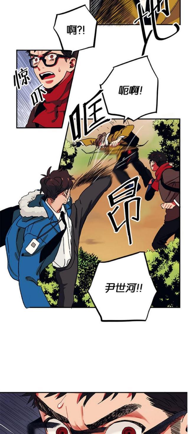 漫画廊韩漫全集-第5话无删减无遮挡章节图片 