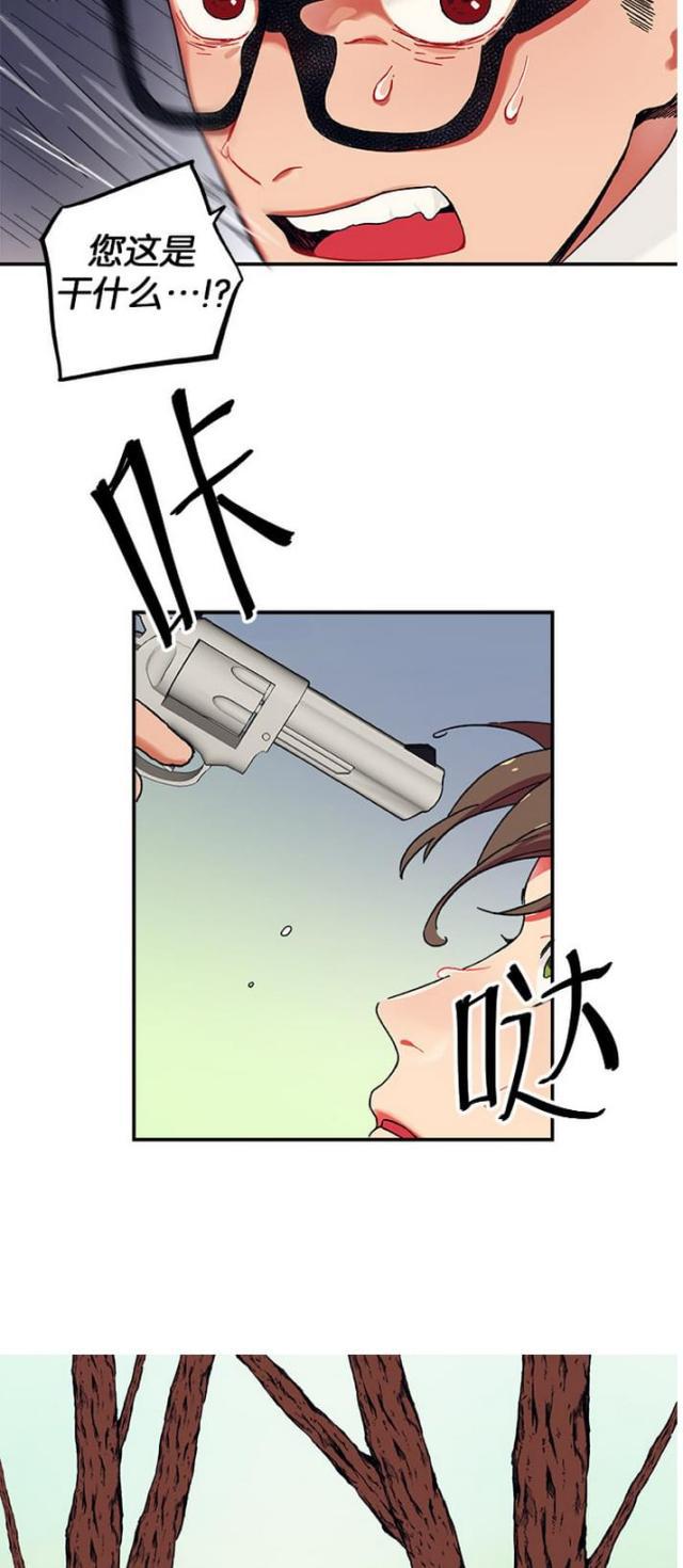 漫画廊韩漫全集-第5话无删减无遮挡章节图片 