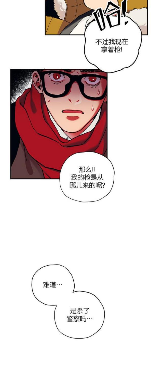 漫画廊韩漫全集-第5话无删减无遮挡章节图片 