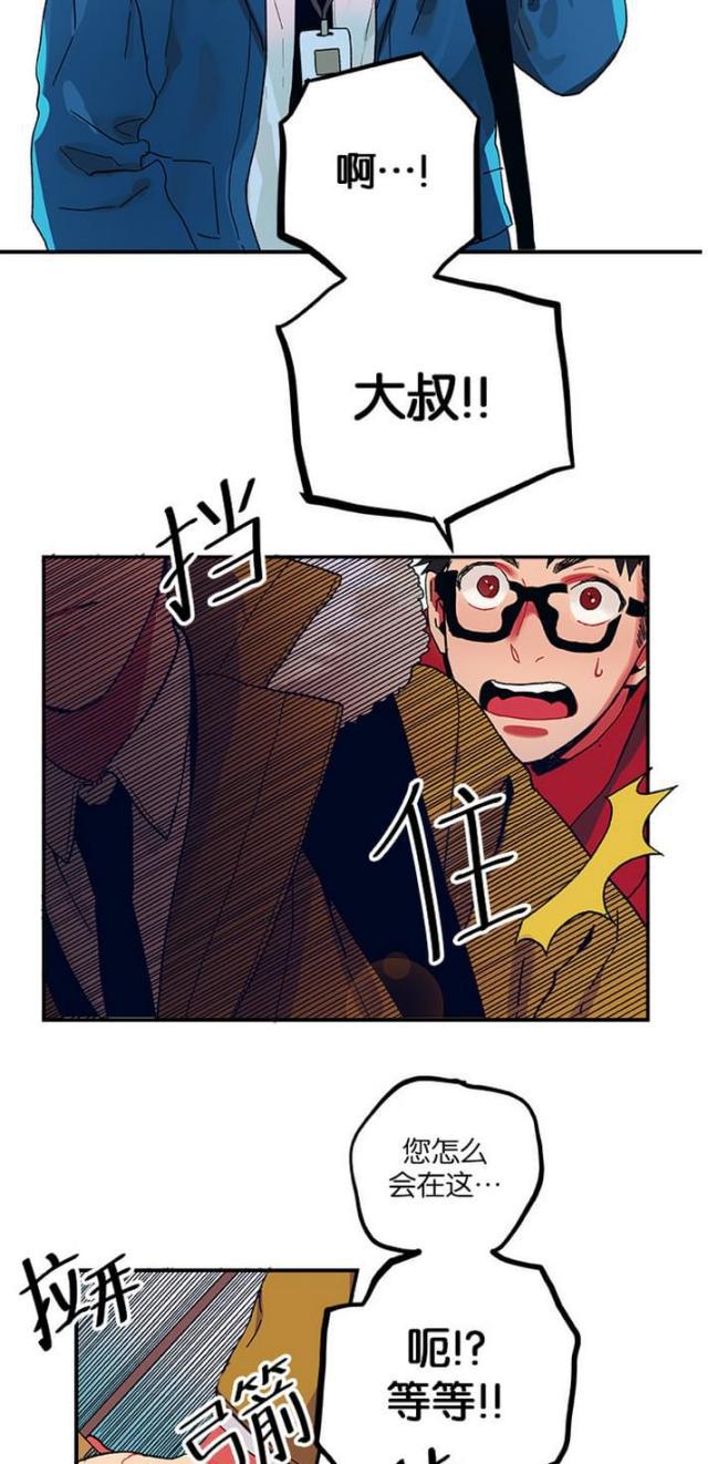 漫画廊韩漫全集-第5话无删减无遮挡章节图片 