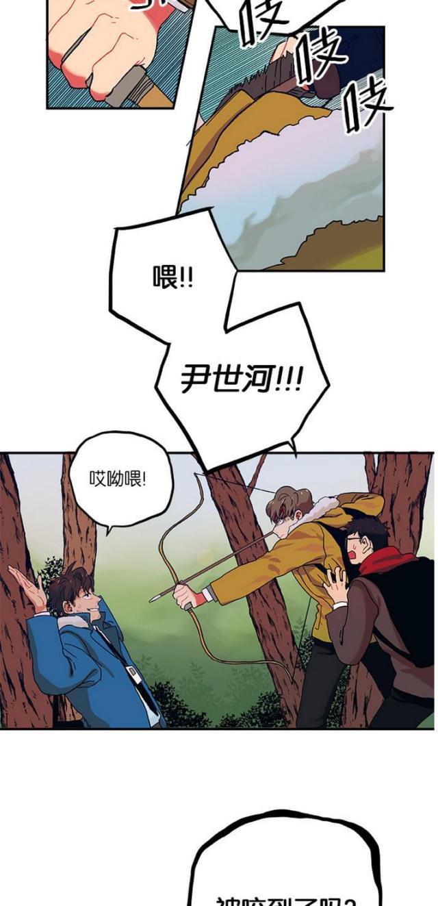 漫画廊韩漫全集-第5话无删减无遮挡章节图片 