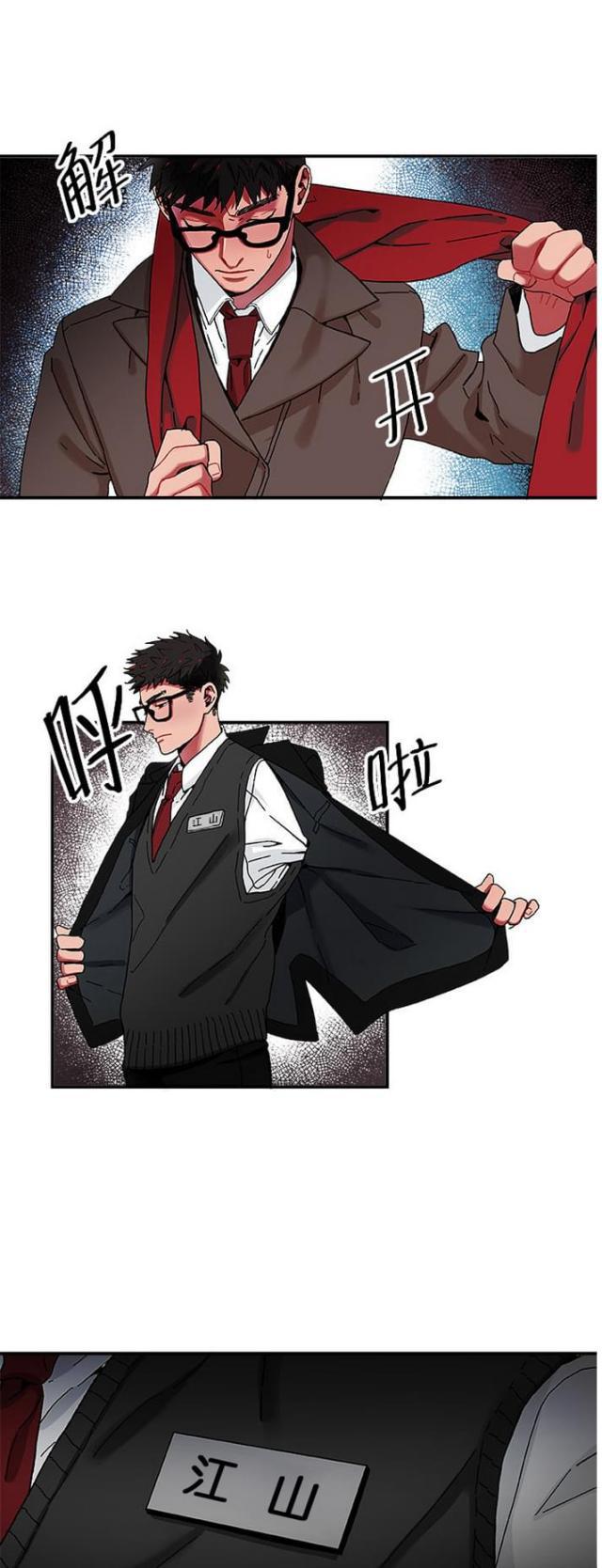 漫画廊韩漫全集-第6话无删减无遮挡章节图片 