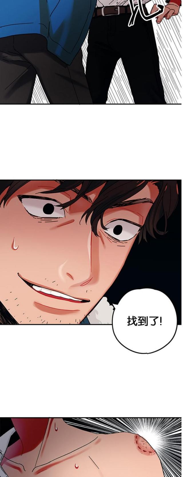 漫画廊韩漫全集-第6话无删减无遮挡章节图片 