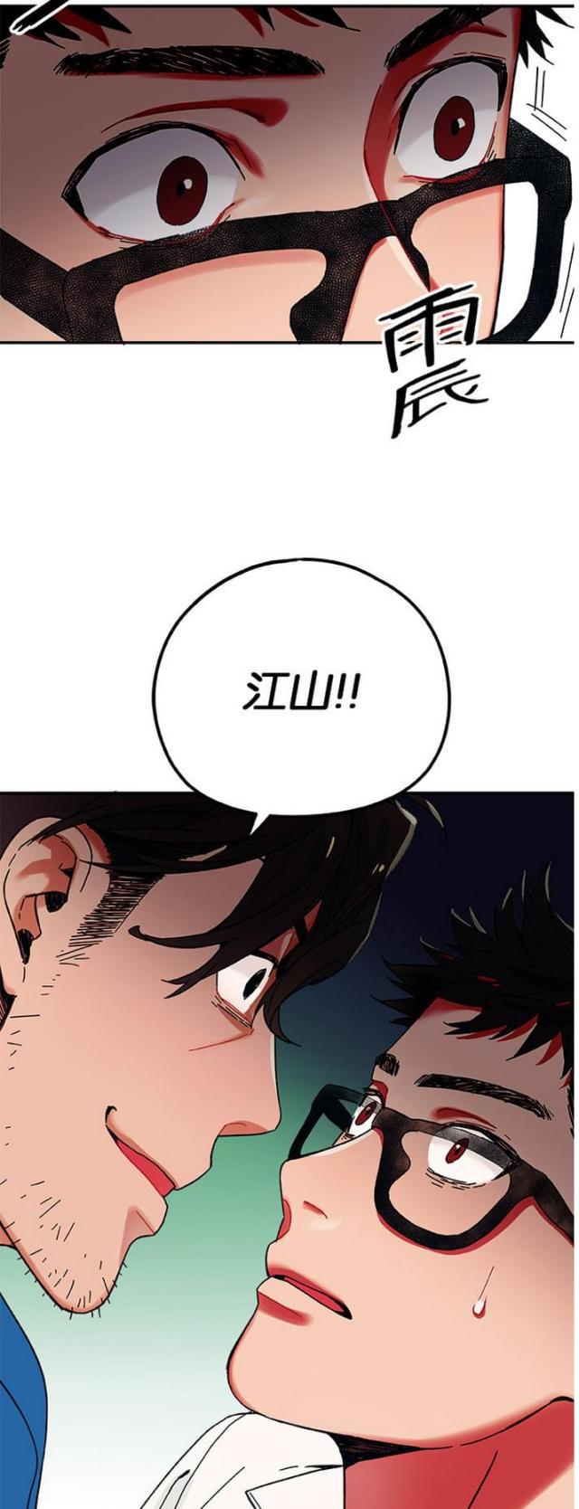 漫画廊韩漫全集-第6话无删减无遮挡章节图片 