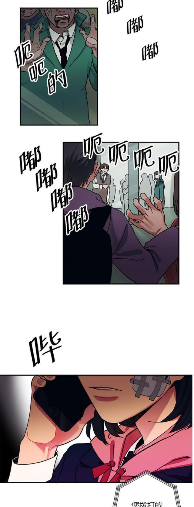 漫画廊韩漫全集-第6话无删减无遮挡章节图片 