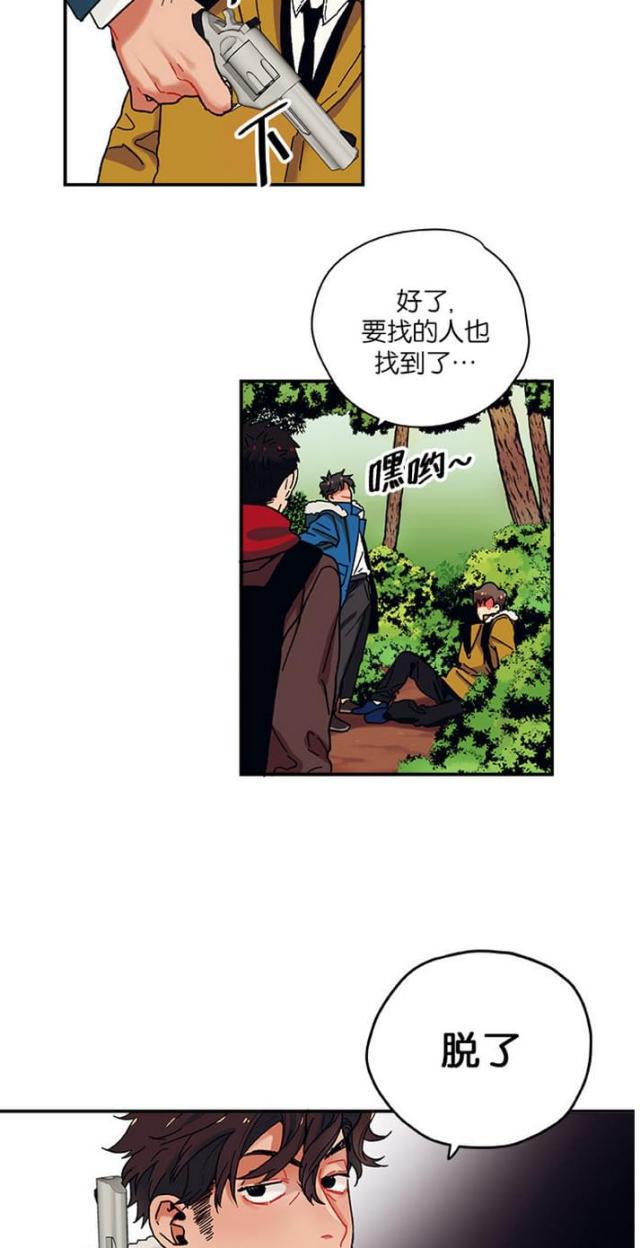 漫画廊韩漫全集-第6话无删减无遮挡章节图片 