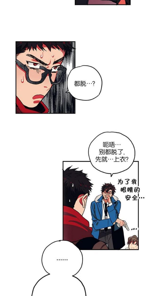 漫画廊韩漫全集-第6话无删减无遮挡章节图片 