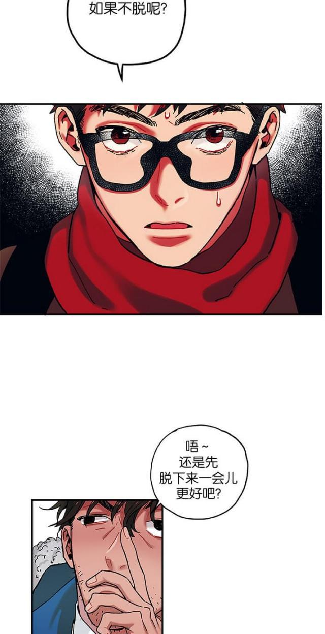 漫画廊韩漫全集-第6话无删减无遮挡章节图片 
