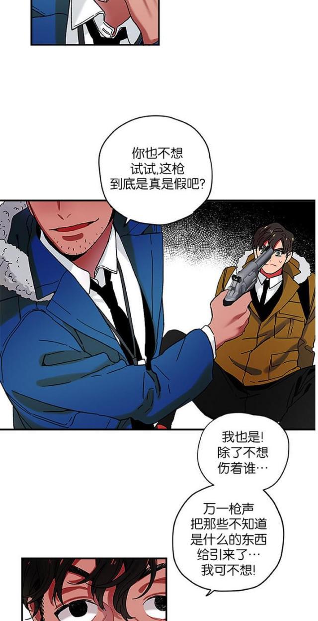 漫画廊韩漫全集-第6话无删减无遮挡章节图片 