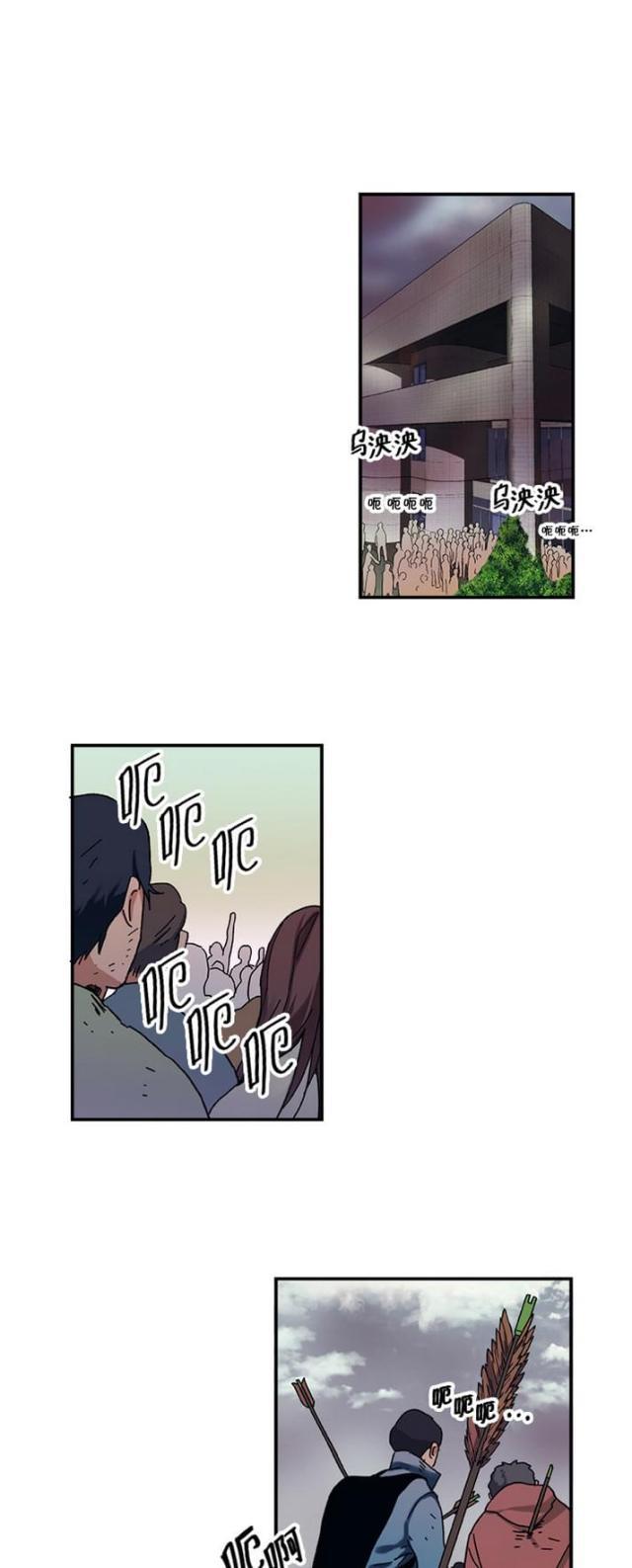 漫画廊韩漫全集-第7话无删减无遮挡章节图片 