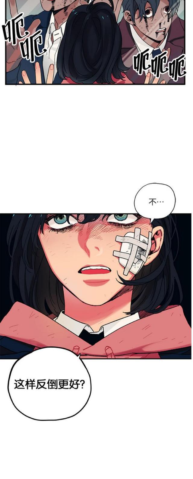 漫画廊韩漫全集-第7话无删减无遮挡章节图片 