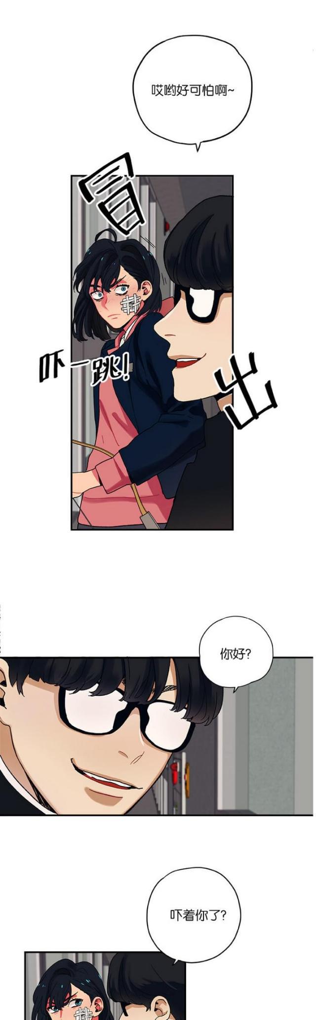 漫画廊韩漫全集-第7话无删减无遮挡章节图片 