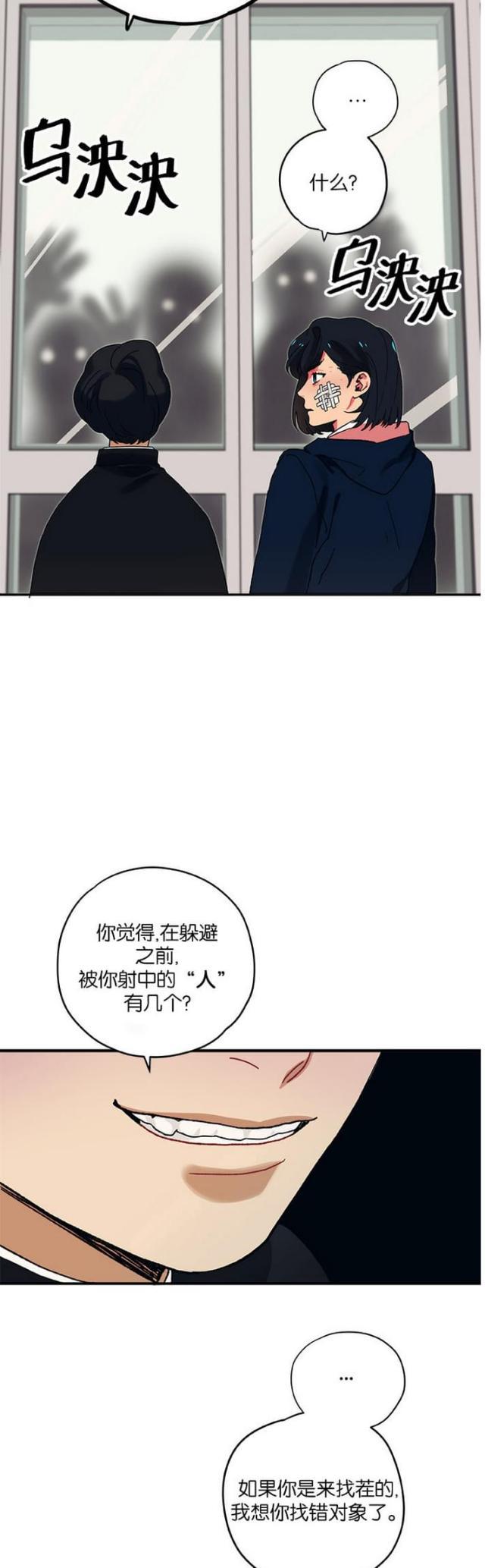 漫画廊韩漫全集-第7话无删减无遮挡章节图片 