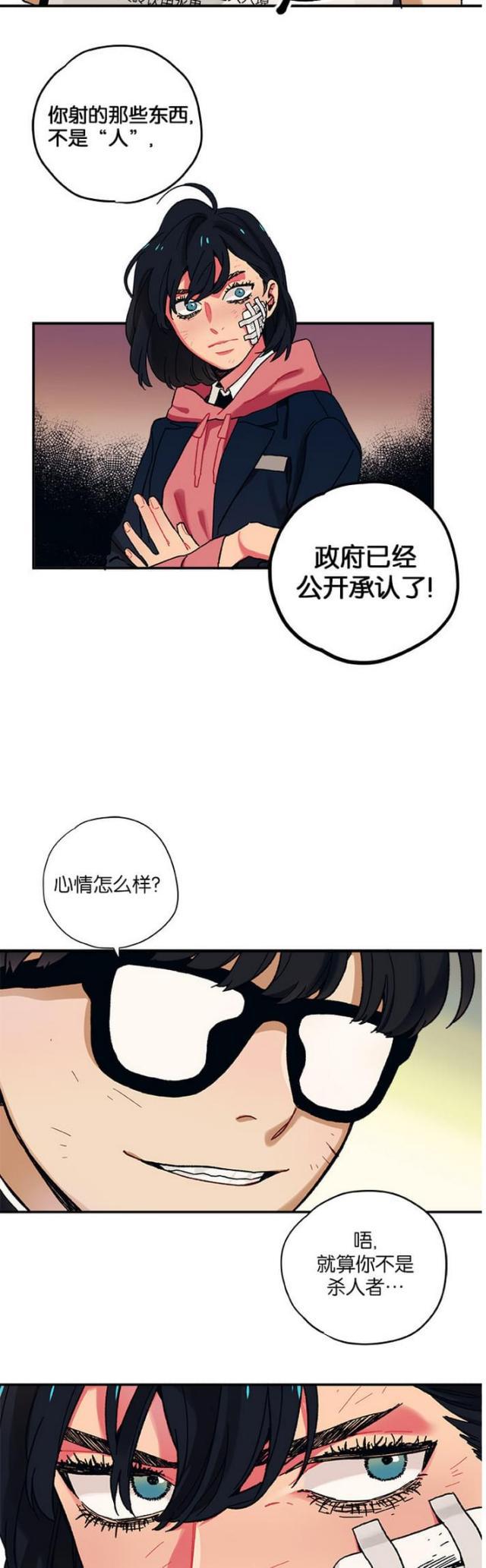 漫画廊韩漫全集-第7话无删减无遮挡章节图片 