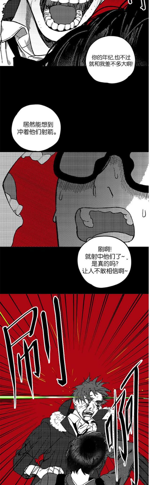 漫画廊韩漫全集-第7话无删减无遮挡章节图片 