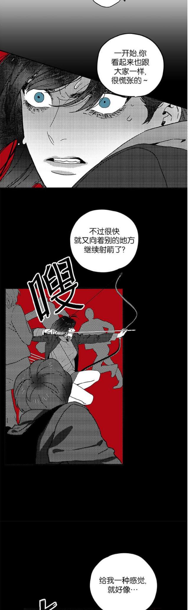 漫画廊韩漫全集-第7话无删减无遮挡章节图片 