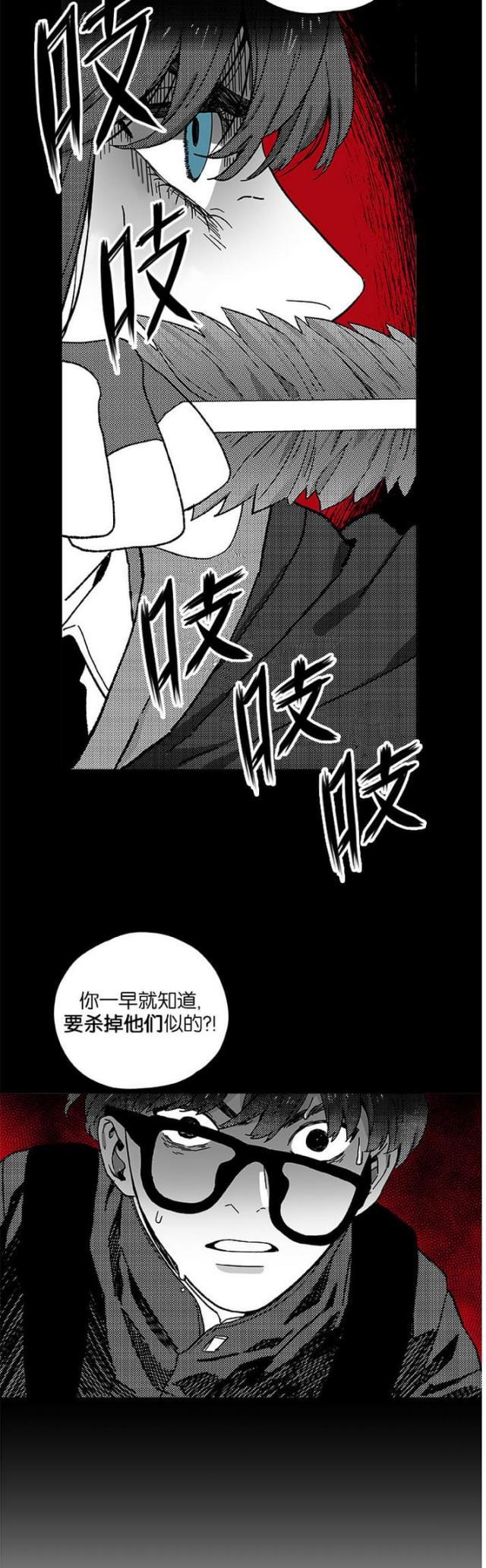 漫画廊韩漫全集-第7话无删减无遮挡章节图片 