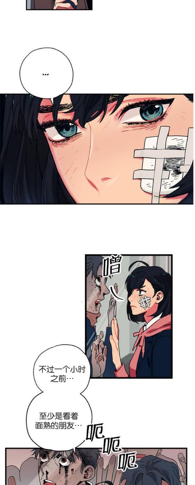 漫画廊韩漫全集-第7话无删减无遮挡章节图片 
