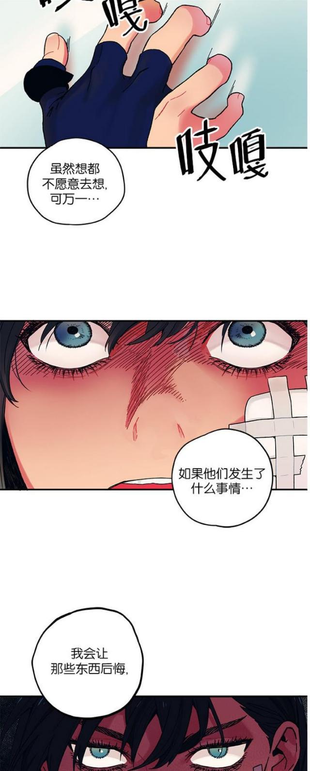 漫画廊韩漫全集-第8话无删减无遮挡章节图片 