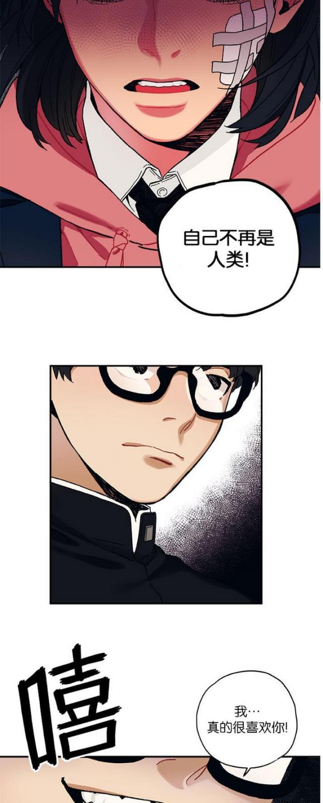 漫画廊韩漫全集-第8话无删减无遮挡章节图片 