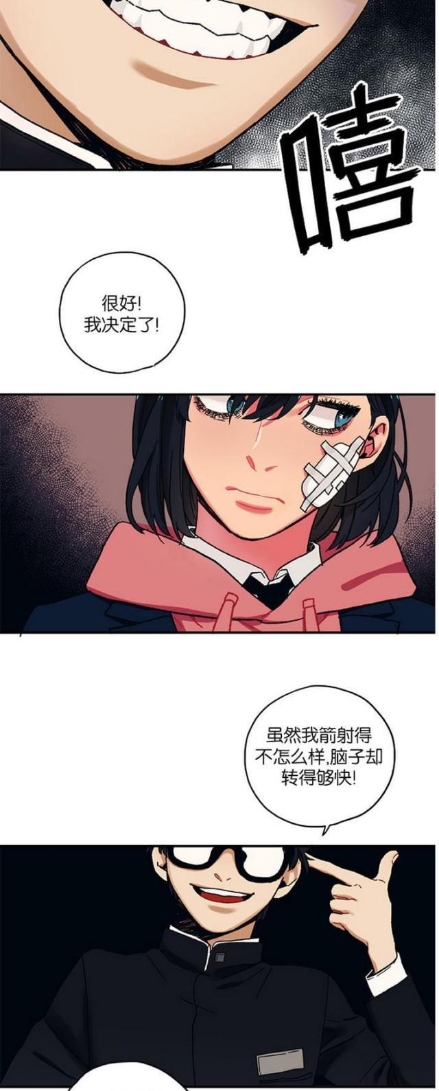 漫画廊韩漫全集-第8话无删减无遮挡章节图片 