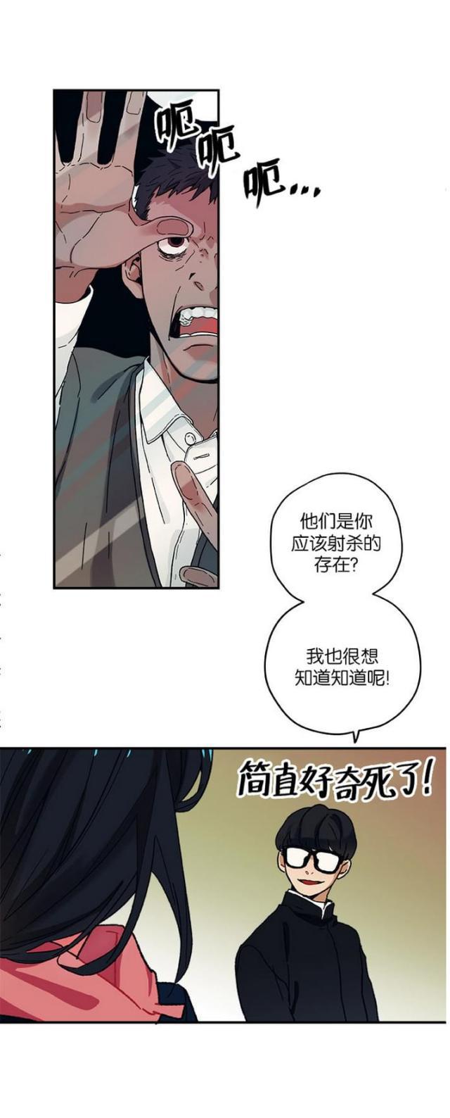 漫画廊韩漫全集-第8话无删减无遮挡章节图片 