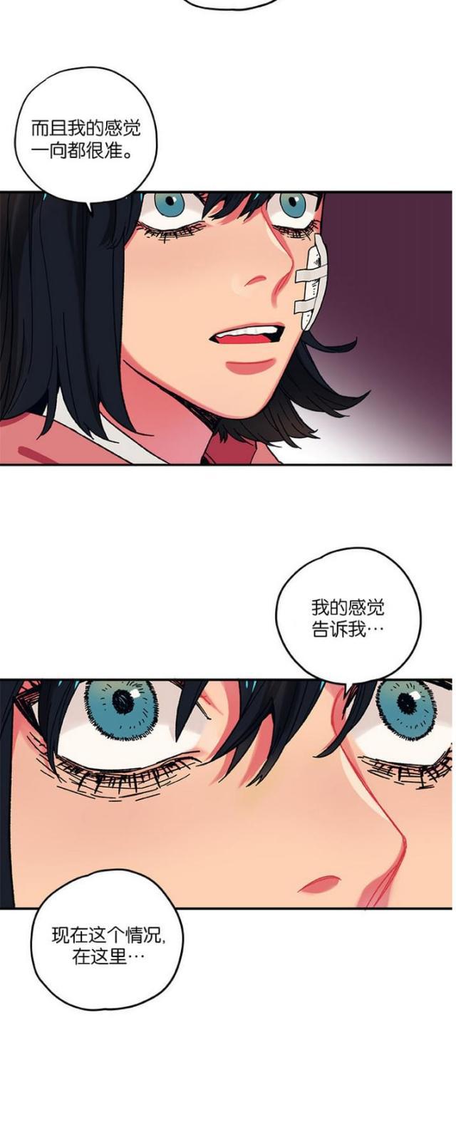 漫画廊韩漫全集-第8话无删减无遮挡章节图片 