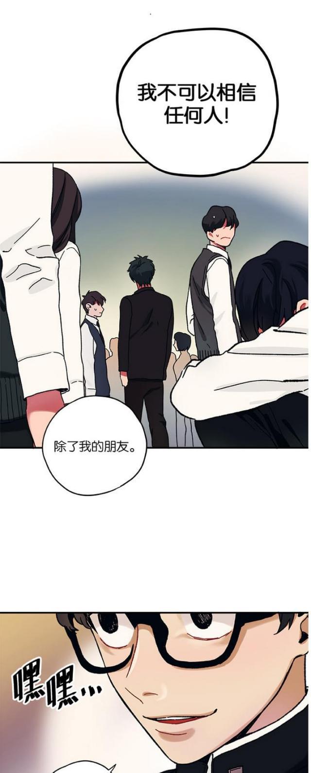 漫画廊韩漫全集-第8话无删减无遮挡章节图片 
