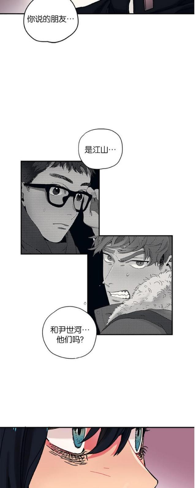 漫画廊韩漫全集-第8话无删减无遮挡章节图片 
