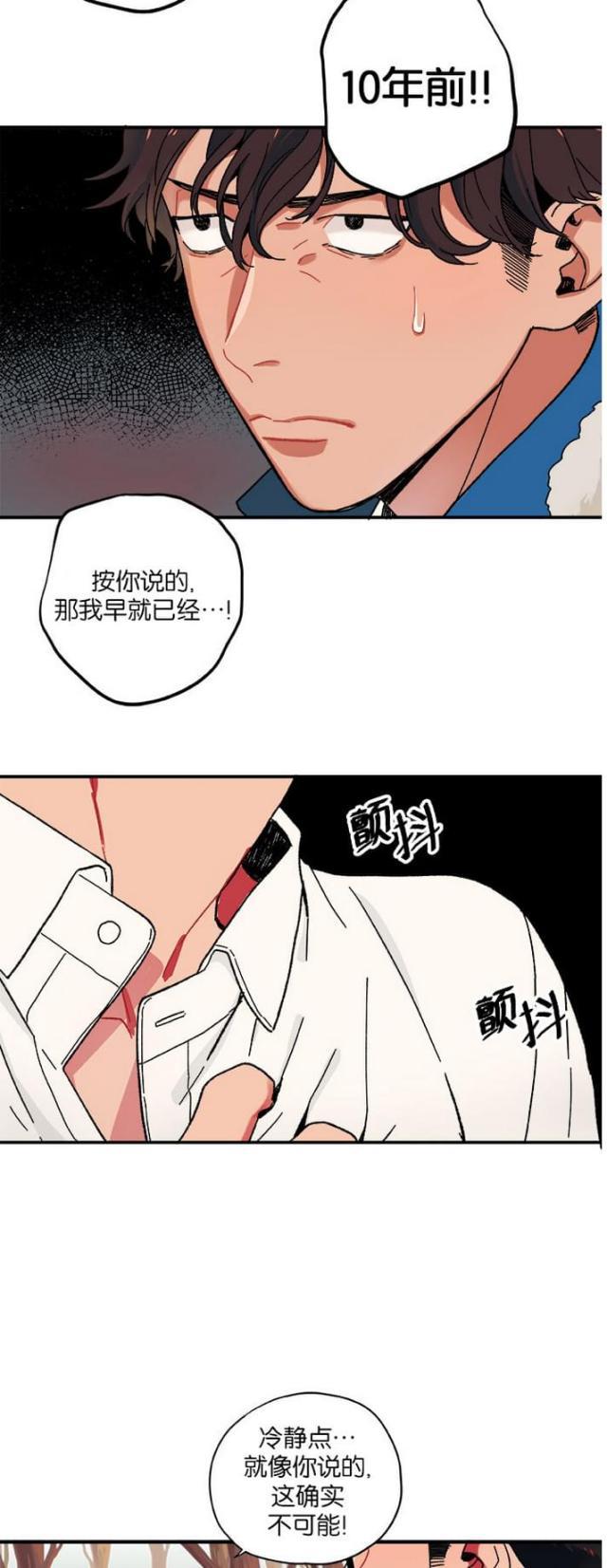 漫画廊韩漫全集-第9话无删减无遮挡章节图片 