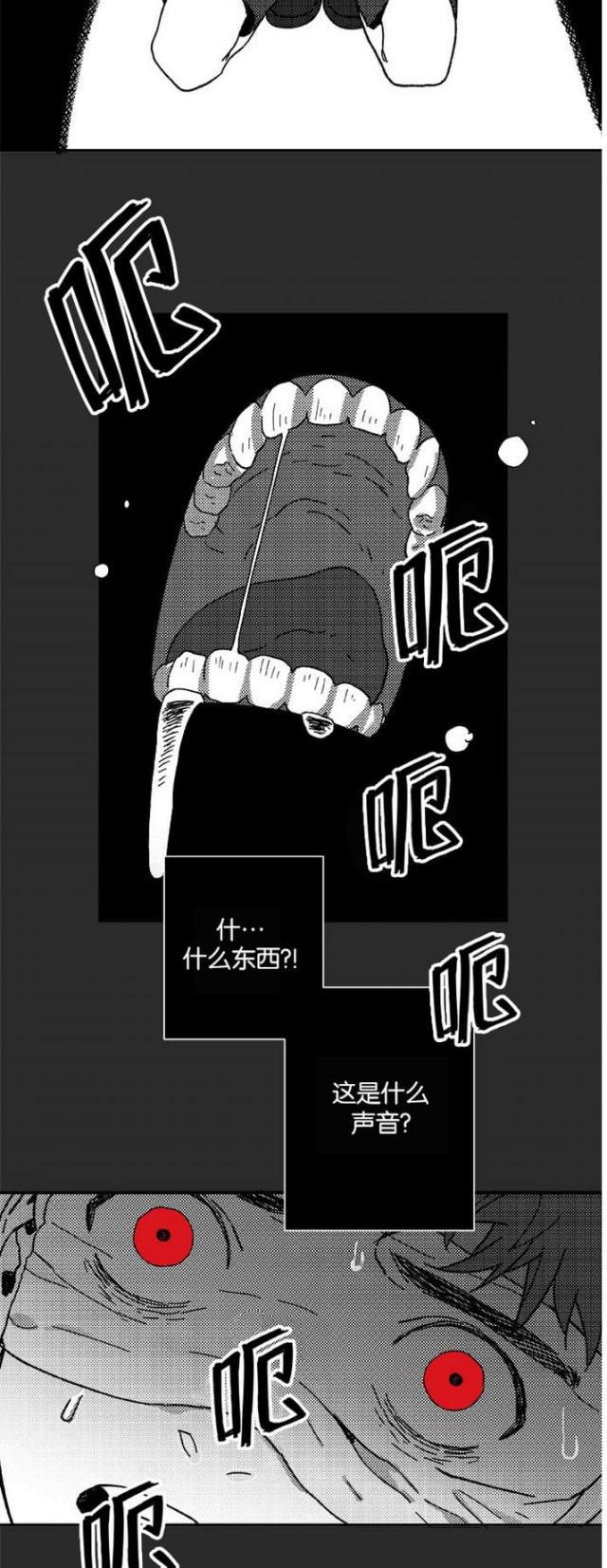 漫画廊韩漫全集-第9话无删减无遮挡章节图片 