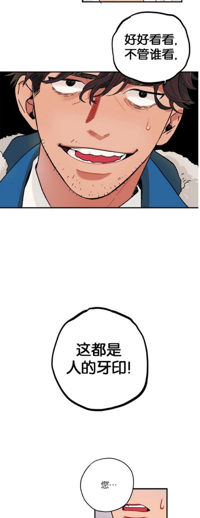 漫画廊韩漫全集-第9话无删减无遮挡章节图片 