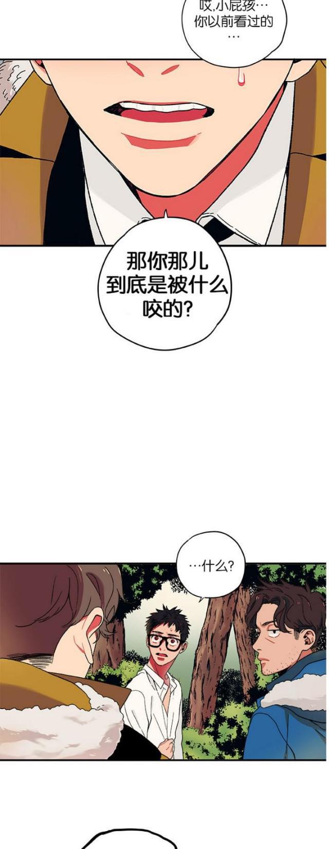 漫画廊韩漫全集-第9话无删减无遮挡章节图片 