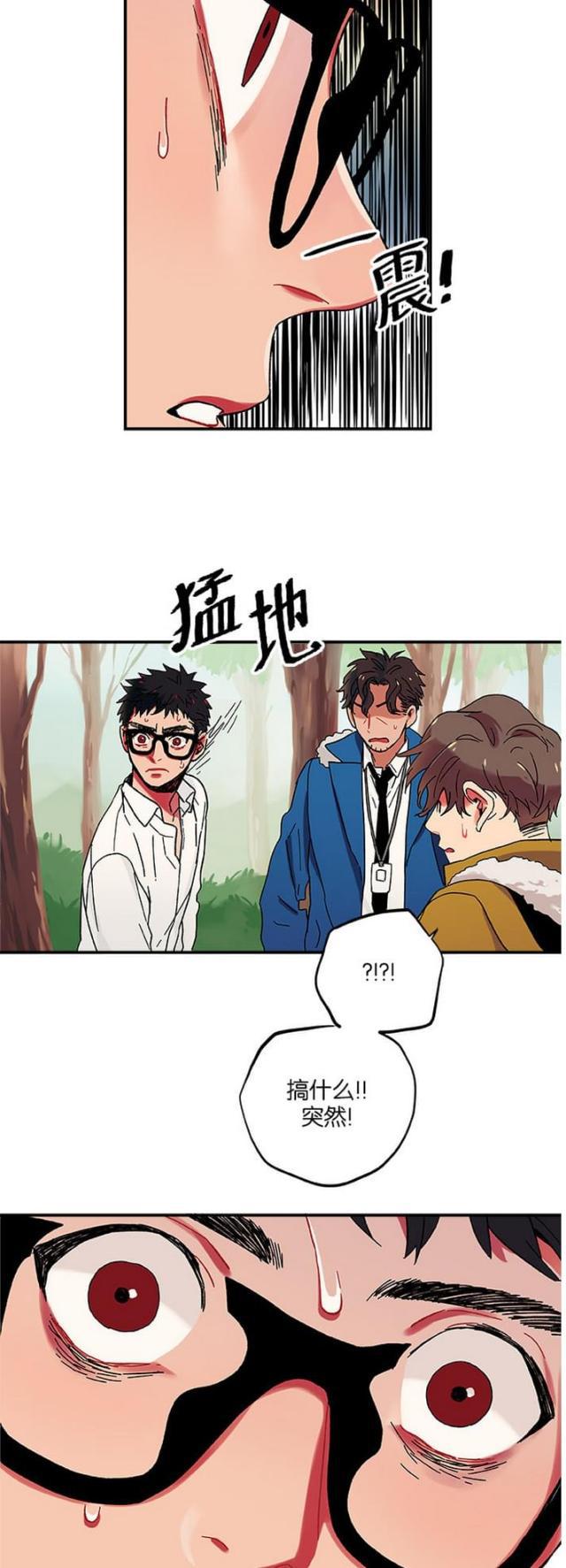 漫画廊韩漫全集-第10话无删减无遮挡章节图片 