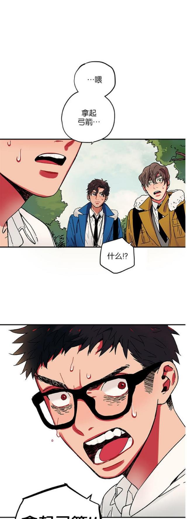 漫画廊韩漫全集-第10话无删减无遮挡章节图片 