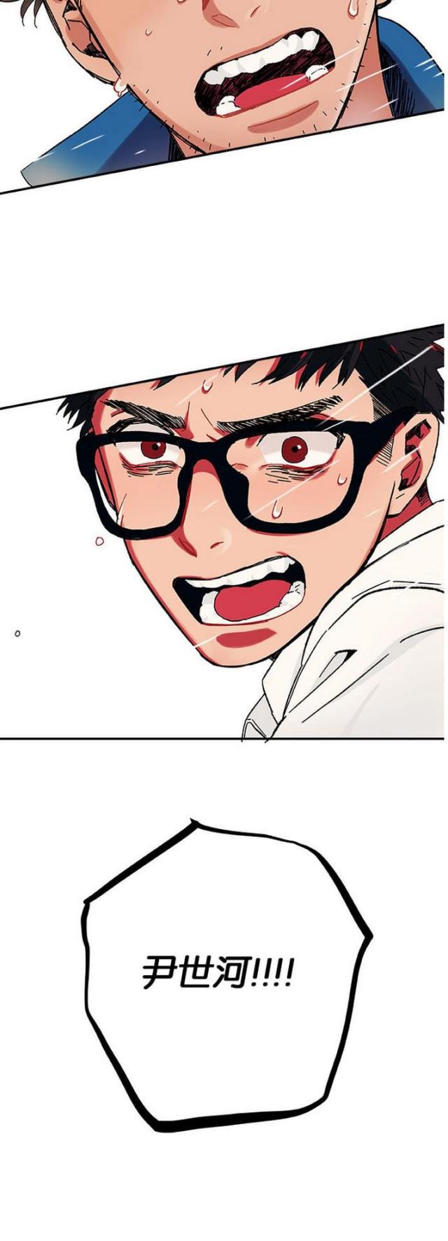 漫画廊韩漫全集-第10话无删减无遮挡章节图片 