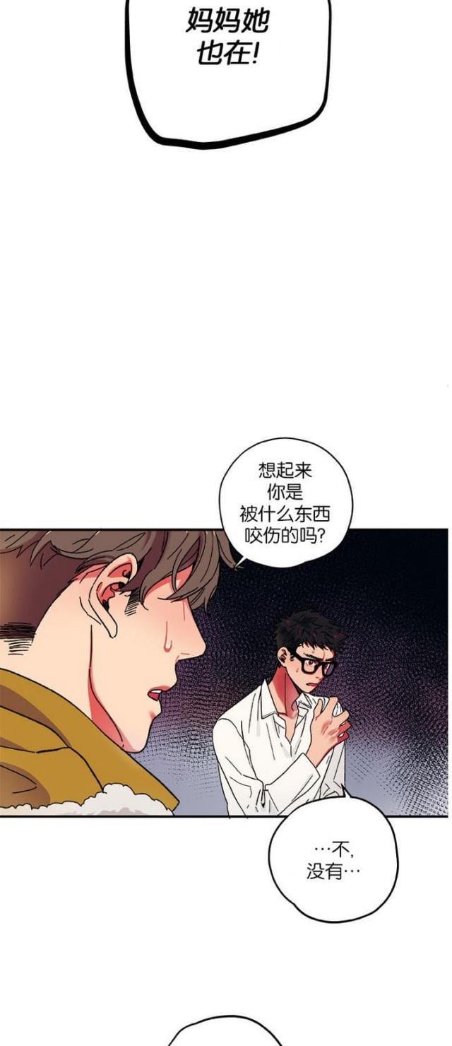 漫画廊韩漫全集-第10话无删减无遮挡章节图片 
