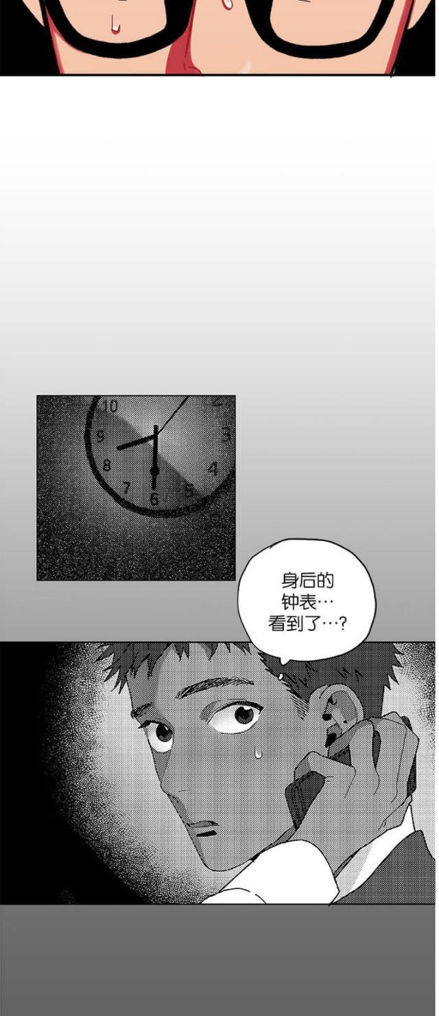 漫画廊韩漫全集-第10话无删减无遮挡章节图片 