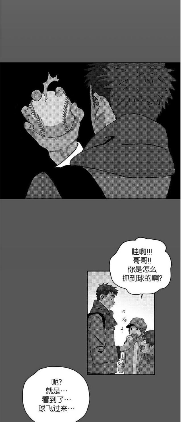 漫画廊韩漫全集-第10话无删减无遮挡章节图片 