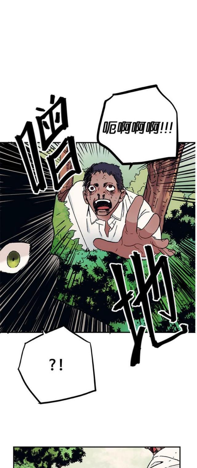 漫画廊韩漫全集-第11话无删减无遮挡章节图片 